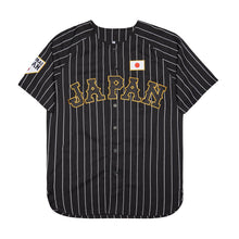 Custom Japan Ohtani Baseball Jersey
