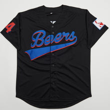 Custom Joe Cooper Milwaukee Beers Remer Baseball Jersey