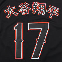 Custom Ohtani 17 Showtime Bricklayers Baseball Jersey