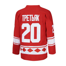 Custom Vladislav Tretiak Urss Cccp Hockey Jersey
