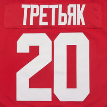 Vladislav Tretiak URSS CCCP Hockey Jersey