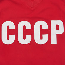 Vladislav Tretiak URSS CCCP Hockey Jersey